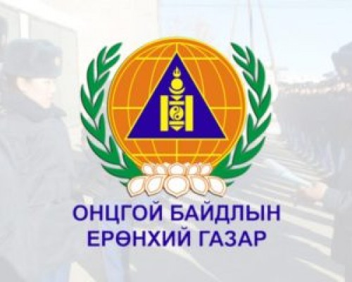 Гэртээ түгжигдсэн бага насны хоёр хүүхдийг онцгой байдлын алба хаагчид эсэн мэнд гаргажээ