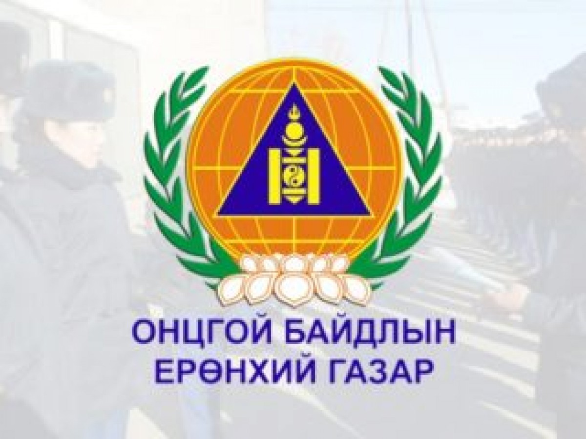 Гэртээ түгжигдсэн бага насны хоёр хүүхдийг онцгой байдлын алба хаагчид эсэн мэнд гаргажээ