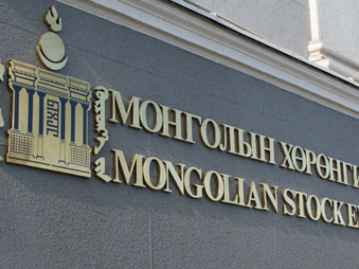 "Монголын хөрөнгийн бирж" ТӨХК 6 тэрбум төгрөг зарцуулахаар төлөвлөжээ