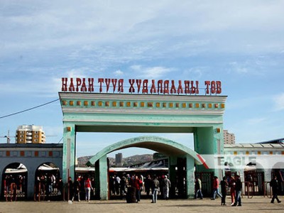 МАРГААШ ЗАХ, ХУДАЛДААНЫ ТӨВҮҮД АЖИЛЛАХГҮЙ