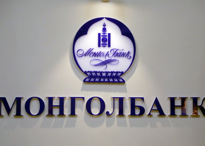 55,315 иргэн, ААН-ийн зээлийн мэдээллийг Монголбанкны зээлийн мэдээллийн санд тусгахгүй байхаар тохирууллаа