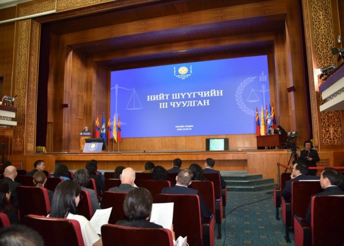 Нийт шүүгчийн III чуулган болж байна