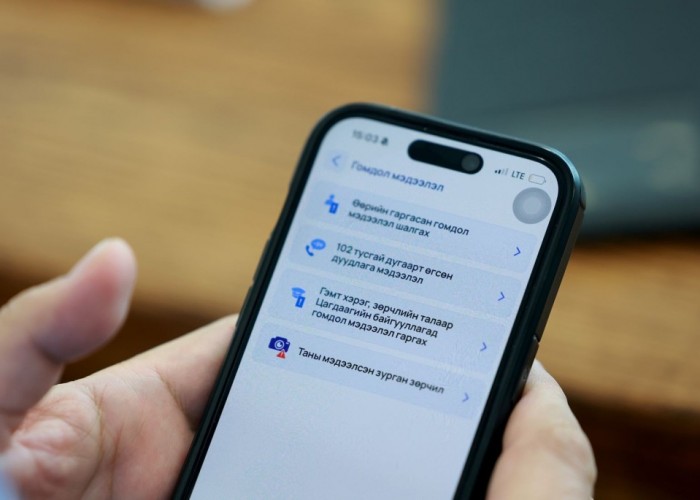 102 аппликэйшнээр зөрчил мэдээлсэн иргэнийг торгуулийн 10-20 хувиар урамшуулахаар боллоо