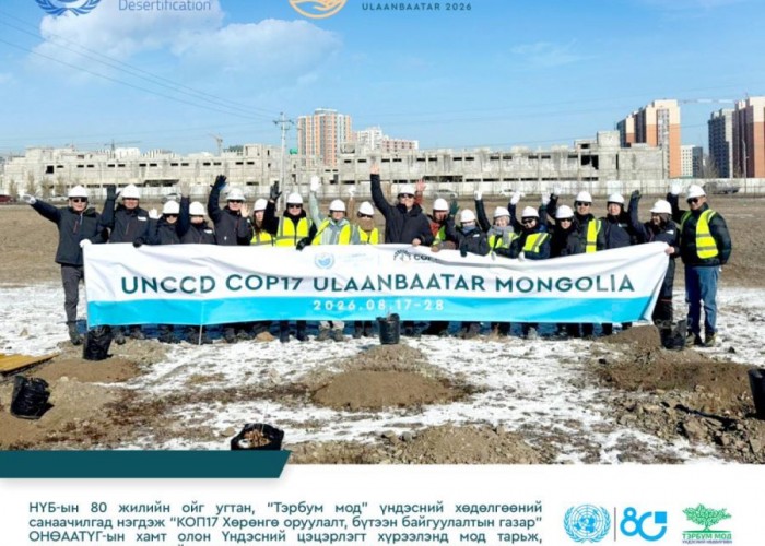 СОР17 бага хурлыг угтаж есөн нэр төрлийн 4500 гаруй мод бут тарина