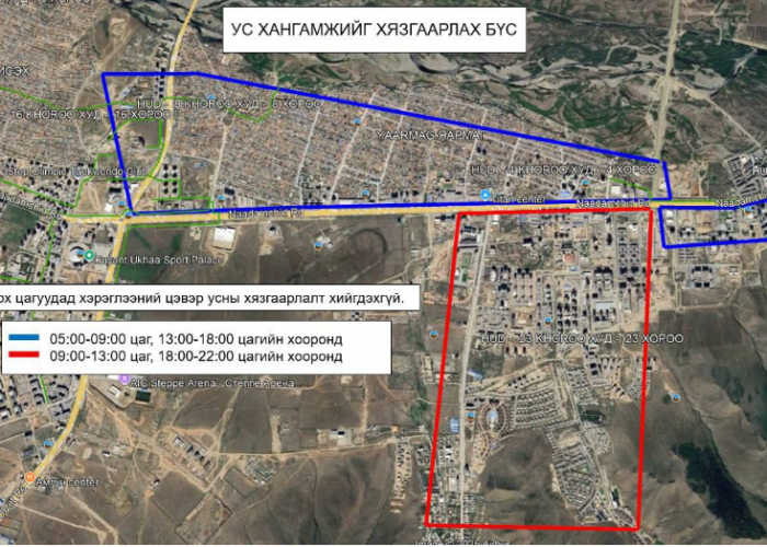 Ханын материалыг орон сууцжуулах төслийн газар чөлөөлөлт 96 хувьтай байна