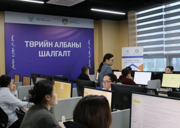 Орон даяар 2025 оны IV улирлын төрийн албаны ерөнхий шалгалт эхэллээ