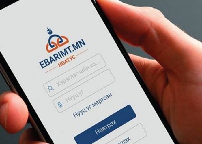 Нөгөөдөр НӨАТ-ын сугалааны тохиролтой