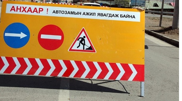 ХХЕГ-ын хойд уулзвараас Монелийн уулзвар хүртэлх авто замыг хаана