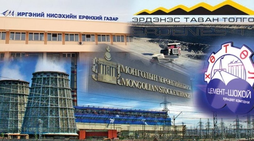 Төрийн өмчит болон төрийн өмчийн оролцоотой 109 компанийг 87 болгоно