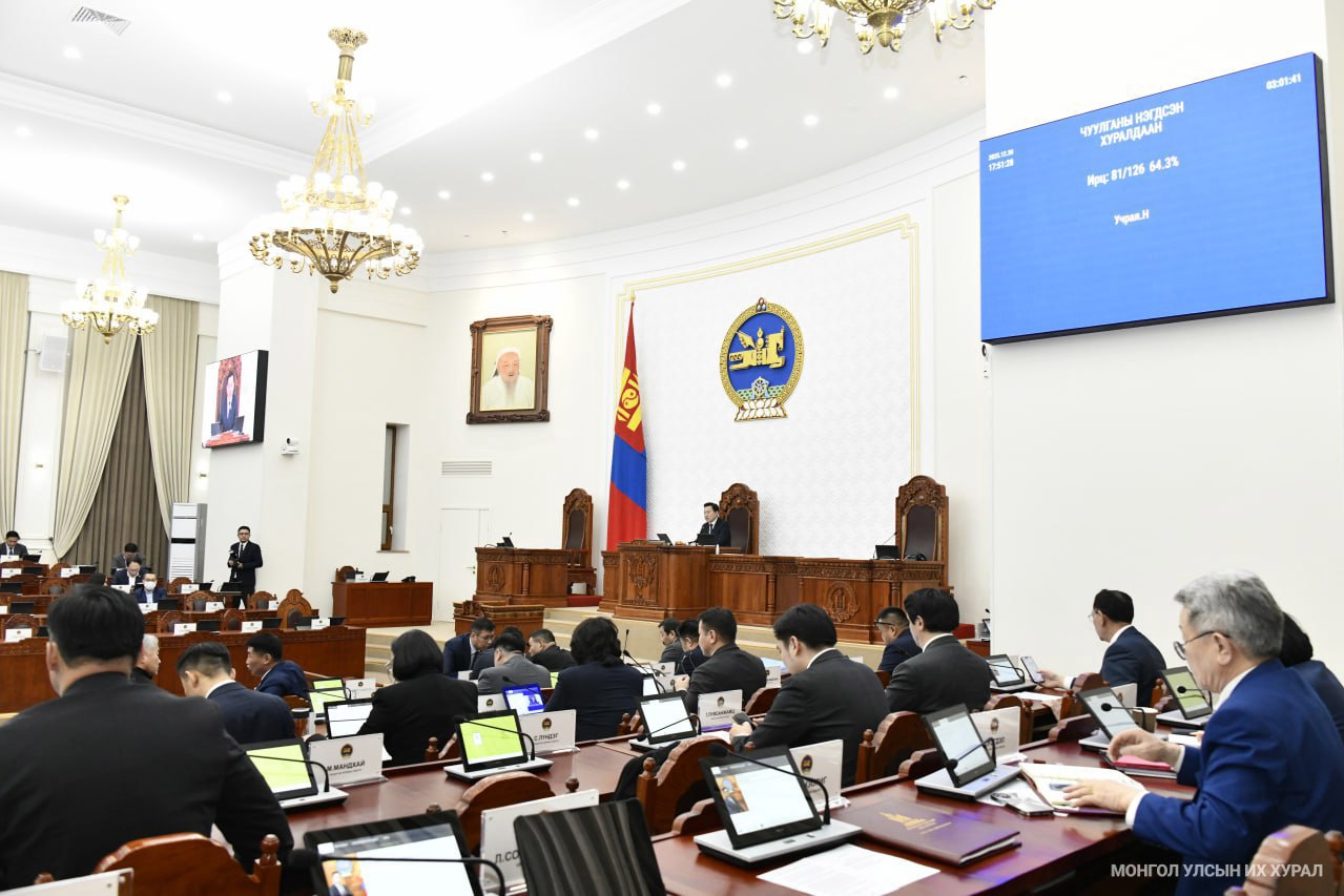 Өнөөдөр УИХ-ын намрын ээлжит чуулганыг хаана