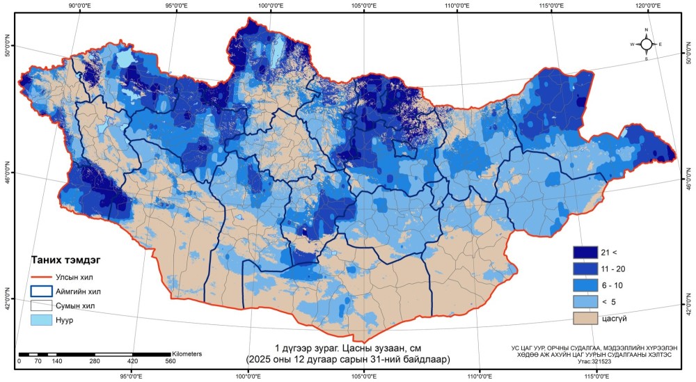 Нийт нутгийн 74 хувьд цастай байна