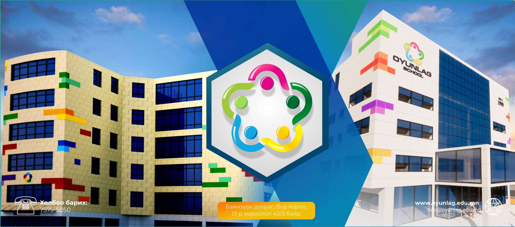 Оюунлаг сургууль ISO 21001:2025 стандартыг Монгол Улсад анх удаа авлаа