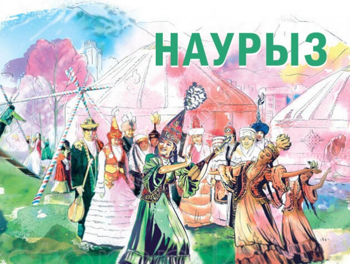 3 сарын 22-нд Сүхбаатарын талбайд "Наурызын баяр" болно