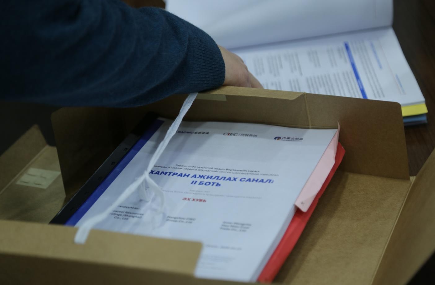 Бортээгийн ордод хөрөнгө оруулж хамтран ажиллах сонирхолтой компаниуд санал ирүүлжээ