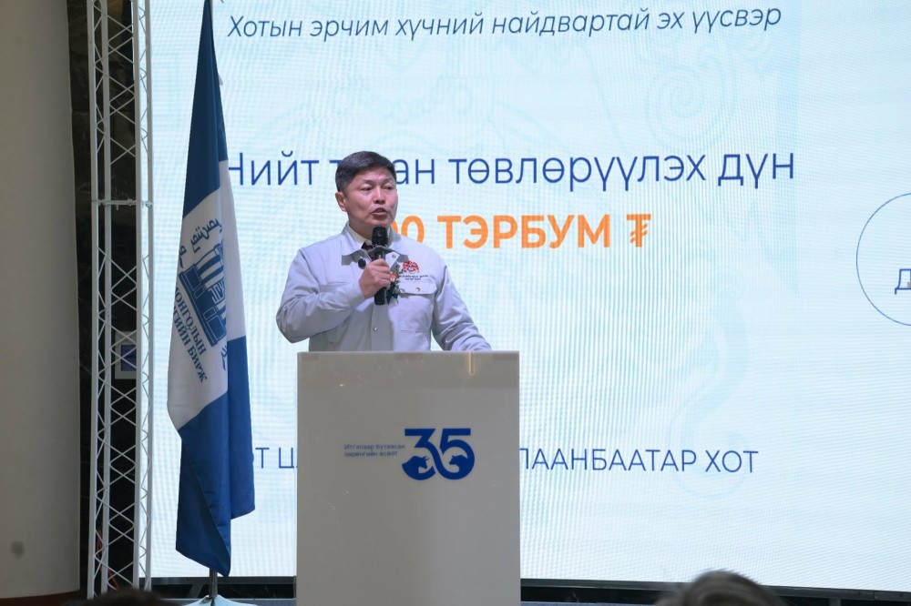 ДЦС-5 төслийг нийслэл 200 тэрбум төгрөгийн бондоор санхүүжүүлнэ