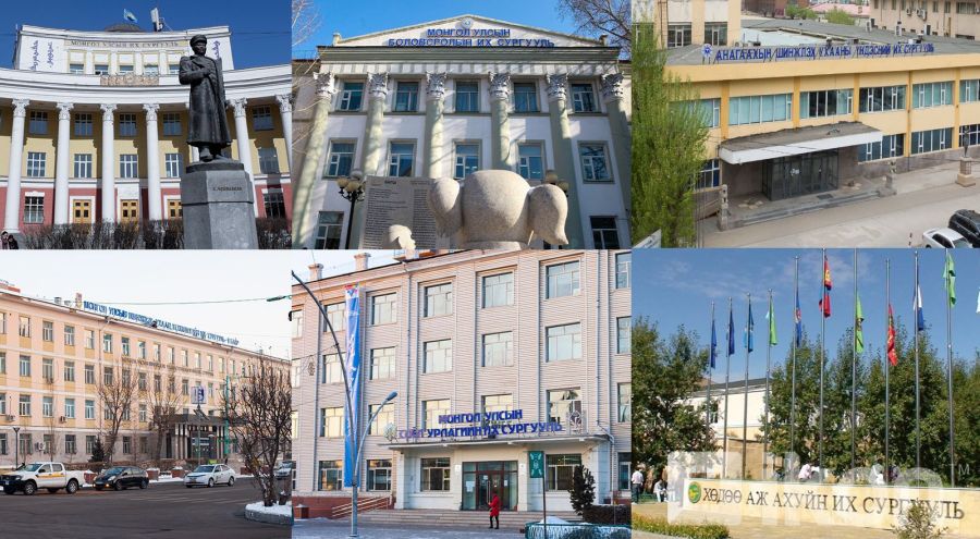 Их дээд сургуулийн босго оноо