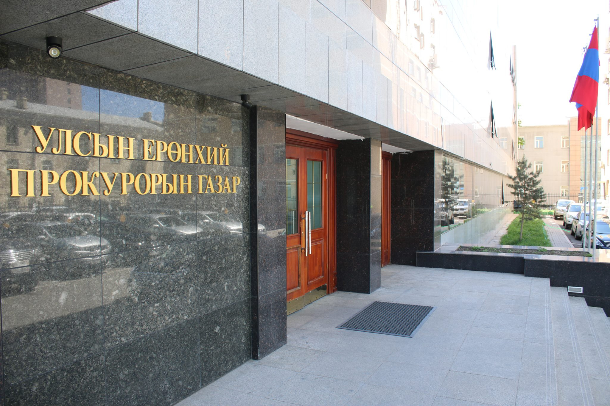 Зөрчил гаргасан 11 прокурорт сахилгын шийтгэл оногдуулсан байна