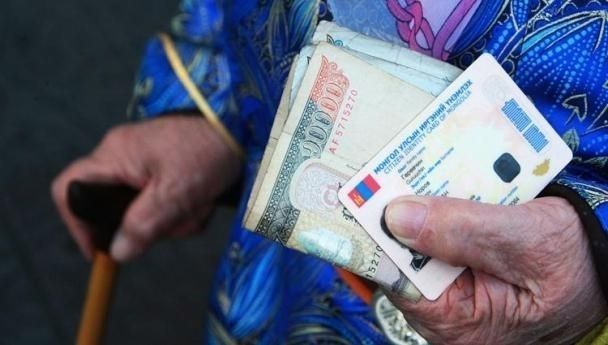 Тэтгэврийн мөнгөн хуримтлалын ашиглагдаагүй үлдэгдлийг өвлүүлэх боломжтой боллоо