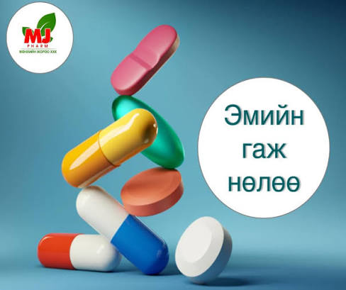 НЭМҮТ-д 2019-2024 оны эхний хагас жилд 2863 химийн хордлого бүртгэгджээ