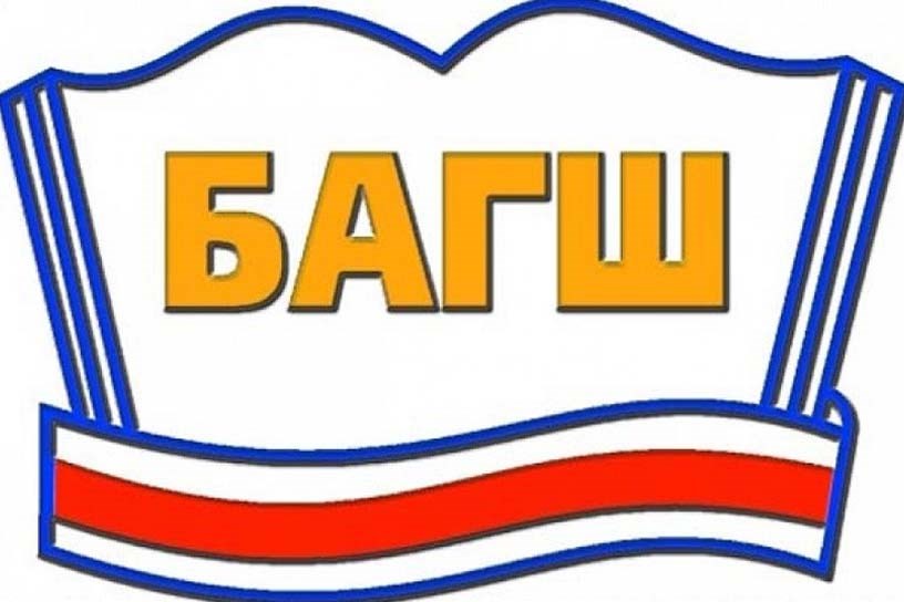 Дэлхийн багш нарын 32, Монголын багш нарын 60 дахь өдөр тохиож байна