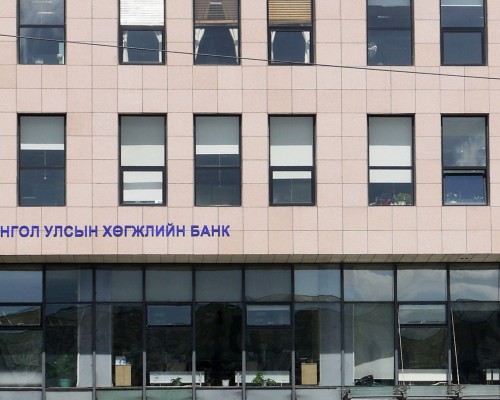 Улсын дээд шүүх Хөгжлийн банкны гэх тодотголтой хэргийг хэлэлцэх эсэхийг шийднэ