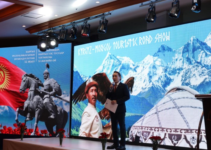 Киргиз улстай аялал жуулчлалын салбарт хамтран ажиллана