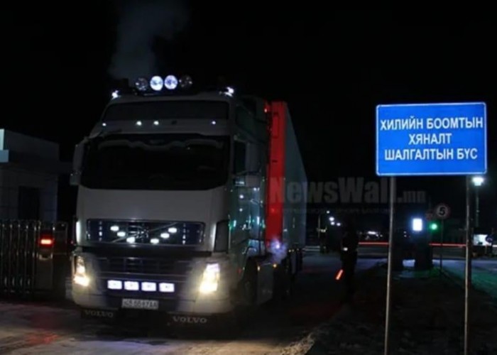 Замын-Үүд боомтын зам ачаа тээврийн хэсэг 24 цаг ажиллуулах туршилт амжилттай хэрэгжлээ