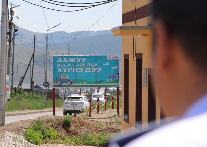 "Аажуу явбал аяндаа хүрнэ дээ" арга хэмжээний үр дүнд зам тээврийн осол буурчээ