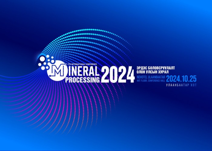 "Эрдэс боловсруулалт-2024" олон улсын хурал болно