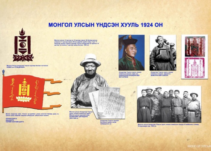 Ерөнхийлөгч төрийн дээд цол, одон, медаль гардуулна