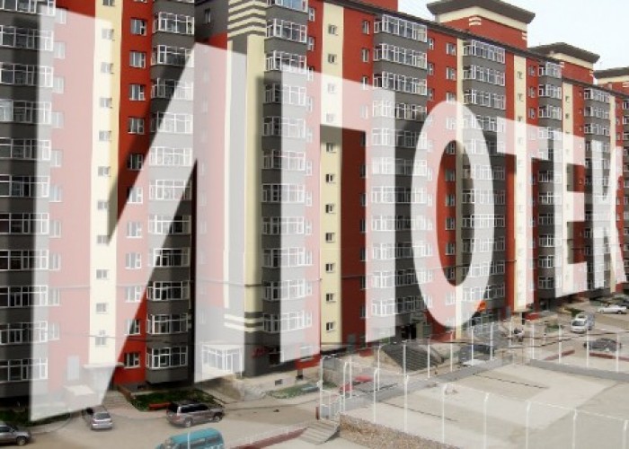 139 мянган өрх ипотекийн зээлд хамрагджээ