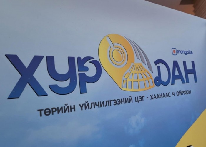 БНСУ-д амьдарч буй иргэд “ХУРДАН” цэгээс төрийн 451 үйлчилгээ авч байна