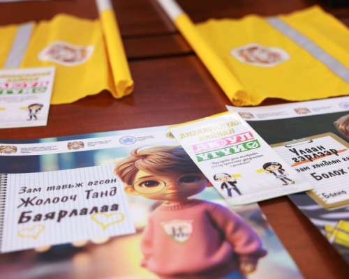 Хүүхдийг зам тээврийн ослоос урьдчилан сэргийлэх “Шар дарцаг” аянд идэвхтэй оролцохыг уриаллаа