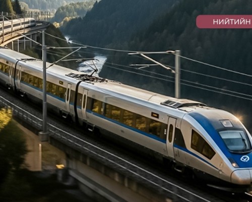 Багахангай-Хүннү хот чиглэлийн төмөр замын барилгын ажил 89 хувьтай байна