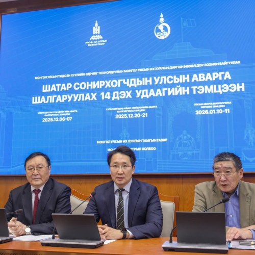 Үндсэн хуулийн өдрийг тохиолдуулан Шатар сонирхогчдын УАШТ-ийг 14 дэх жилдээ зохион байгуулна