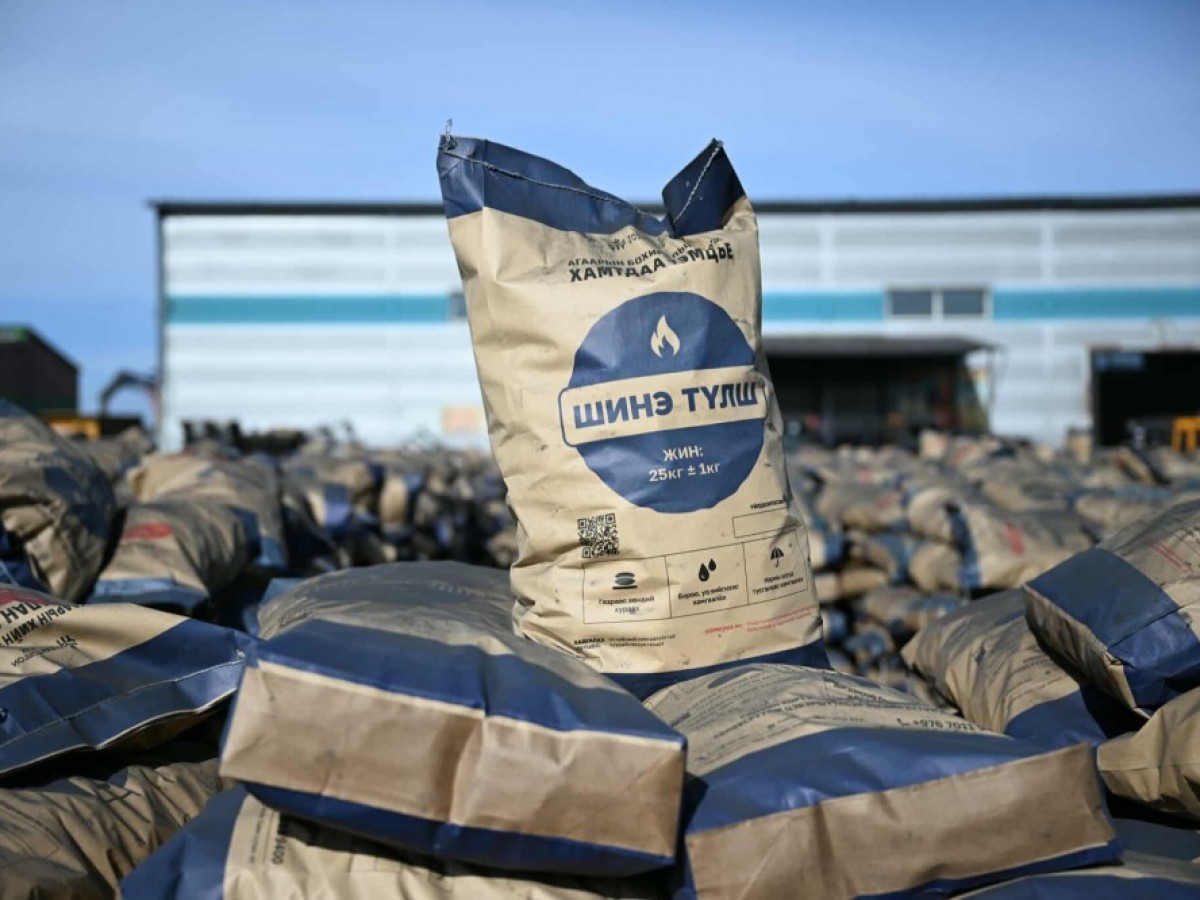 Хагас коксон шахмал түлшний 27.518 тонн нөөцтэй байна