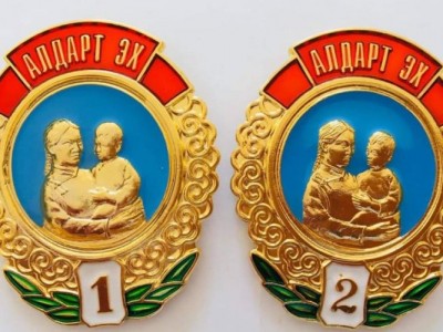 Алдарт эхийн I, II одон авах эхчүүдийн материалыг хүлээн авч эхэллээ