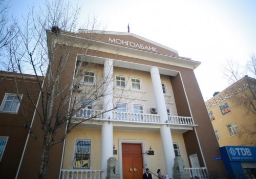 Монголбанк 126 ажилтнаа цомхотгов