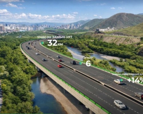Туулын хурдны замын бүтээн байгуулалтын ажил гуравдугаар сарын 15-наас эхэлнэ