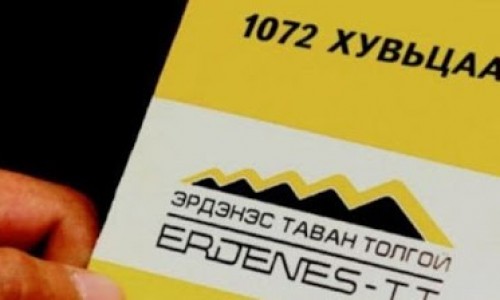 “Эрдэнэс Тавантолгой”-н 1072 хувьцааг өвлүүлэх, нэмж авах боломж олгох хуулийн төсөл боловсруулна