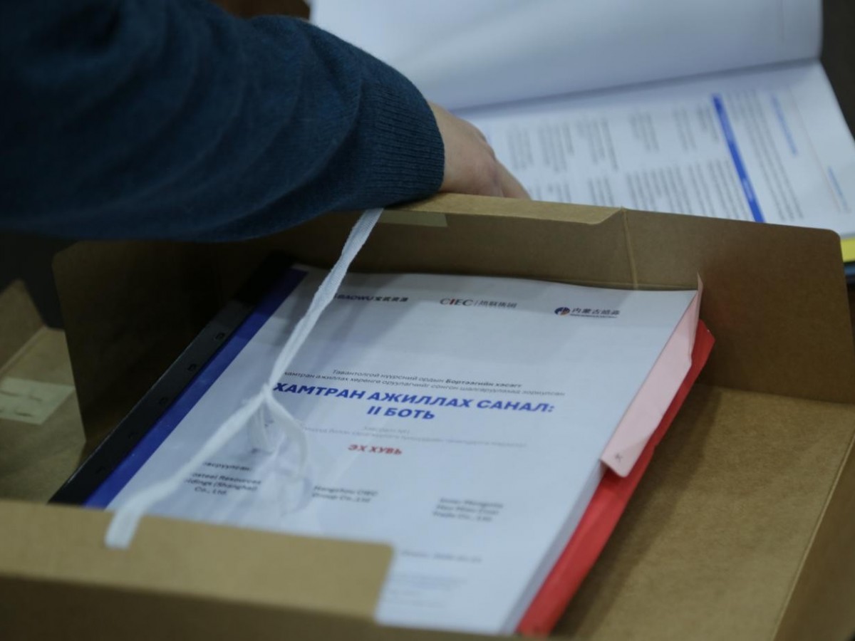 Бортээгийн ордод хөрөнгө оруулж хамтран ажиллах сонирхолтой компаниуд санал ирүүлжээ