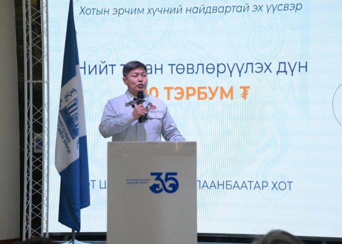 ДЦС-5 төслийг нийслэл 200 тэрбум төгрөгийн бондоор санхүүжүүлнэ