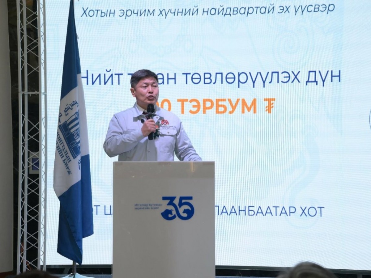 ДЦС-5 төслийг нийслэл 200 тэрбум төгрөгийн бондоор санхүүжүүлнэ