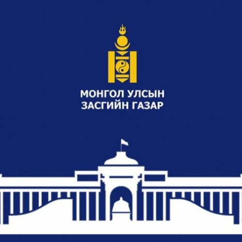 Засгийн газрын хуралдаанаар 20 гаруй асуудал хэлэлцэж байна
