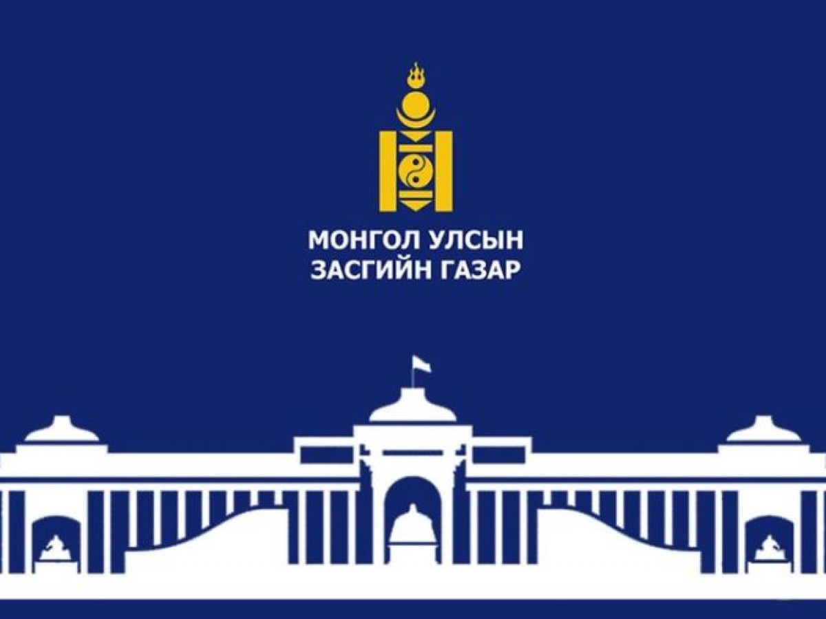 Засгийн газрын хуралдаанаар 20 гаруй асуудал хэлэлцэж байна