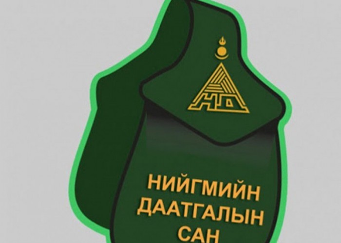 Нийгмийн даатгалын санд 70 тэрбум төгрөгийн өр төлбөрийг төвлөрүүллээ