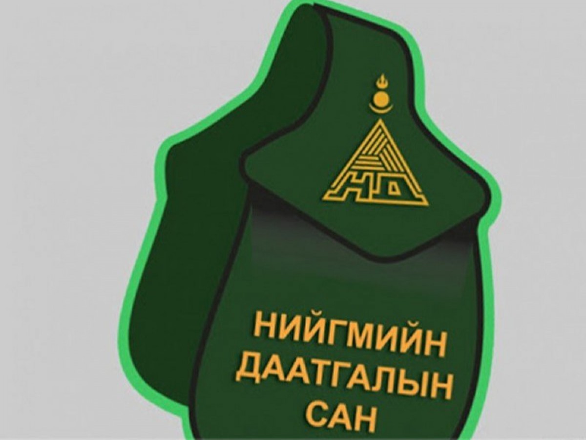 Нийгмийн даатгалын санд 70 тэрбум төгрөгийн өр төлбөрийг төвлөрүүллээ