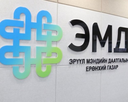 ЭМДС-ын үйлчилгээний тарифыг 8 хувиар нэмжээ