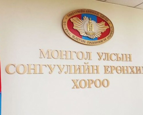 Орон нутгийн хурлын нөхөн сонгуульд таван нам оролцоно