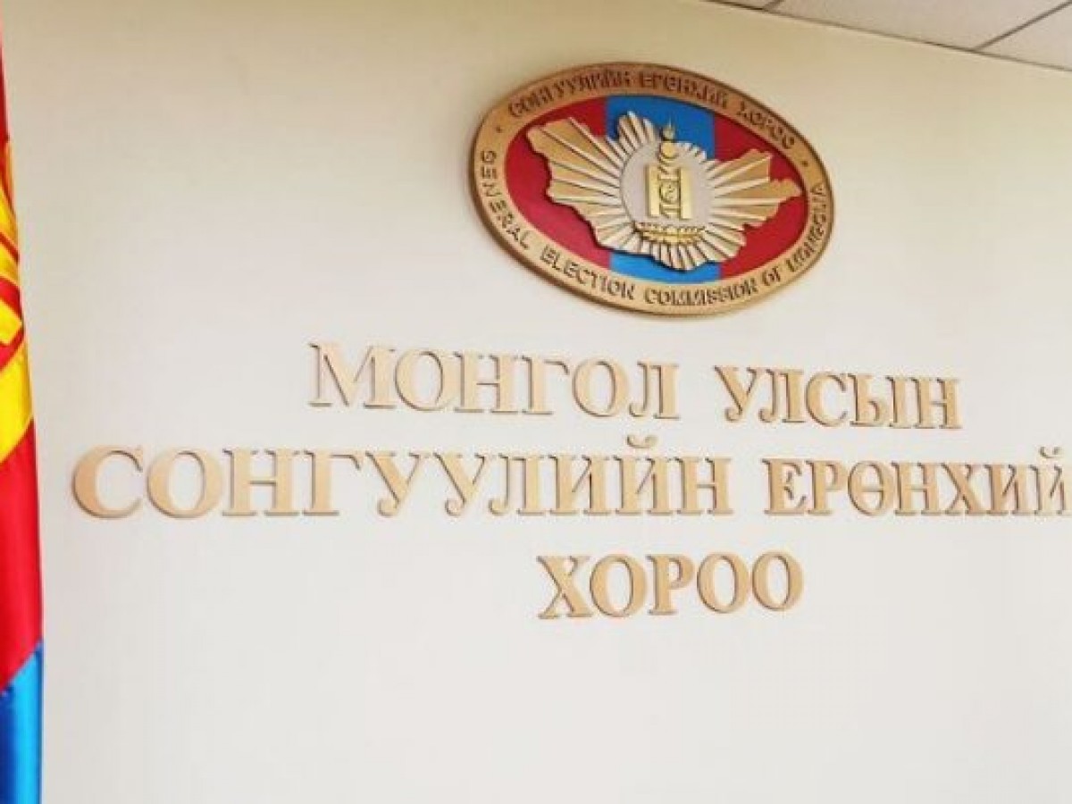 Орон нутгийн хурлын нөхөн сонгуульд таван нам оролцоно